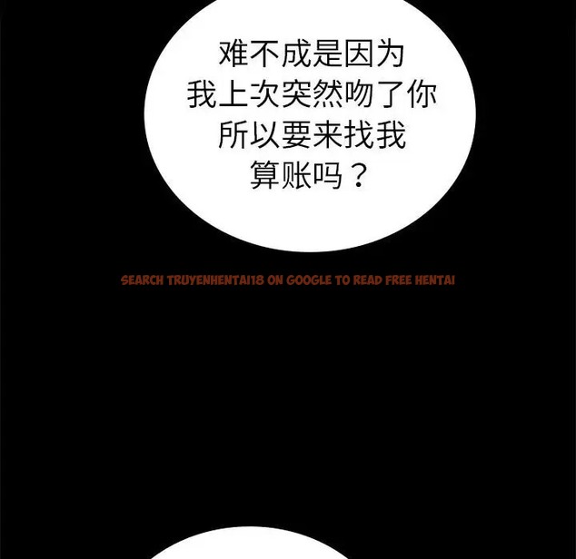 查看漫画完美妻子的背叛/背叛的開始 - 第37話 - sayhentaiz.net中的2061738图片