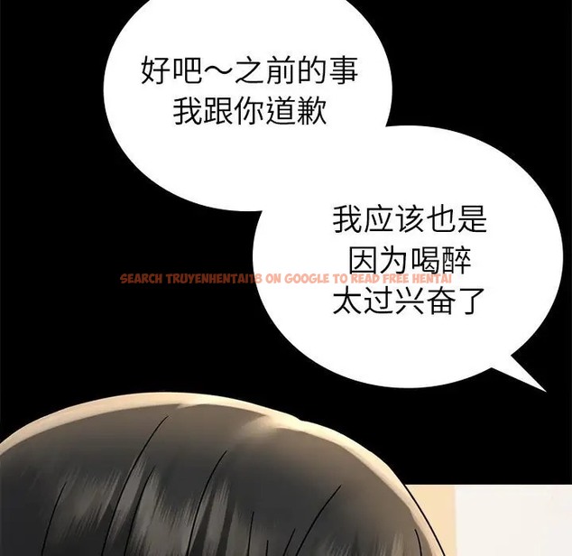 查看漫画完美妻子的背叛/背叛的開始 - 第37話 - sayhentaiz.net中的2061739图片