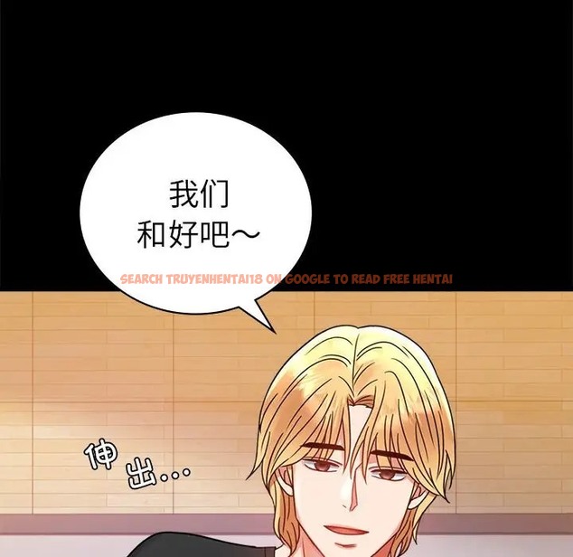 查看漫画完美妻子的背叛/背叛的開始 - 第37話 - sayhentaiz.net中的2061742图片