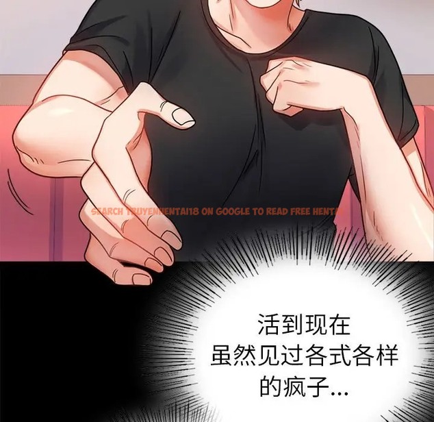 查看漫画完美妻子的背叛/背叛的開始 - 第37話 - sayhentaiz.net中的2061743图片