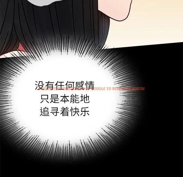 查看漫画完美妻子的背叛/背叛的開始 - 第37話 - sayhentaiz.net中的2061746图片