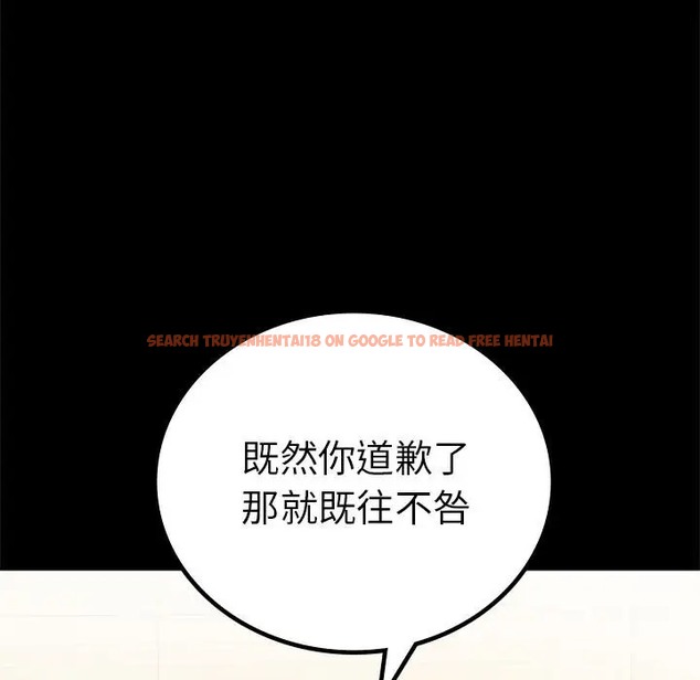 查看漫画完美妻子的背叛/背叛的開始 - 第37話 - sayhentaiz.net中的2061749图片