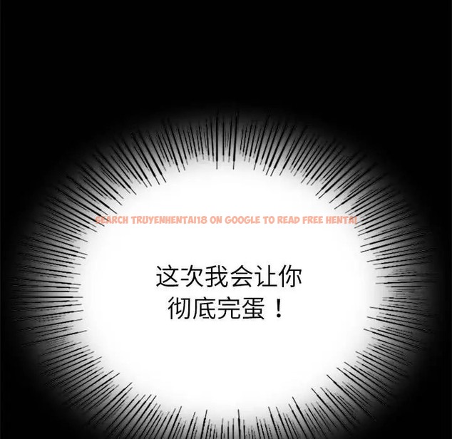 查看漫画完美妻子的背叛/背叛的開始 - 第37話 - sayhentaiz.net中的2061753图片