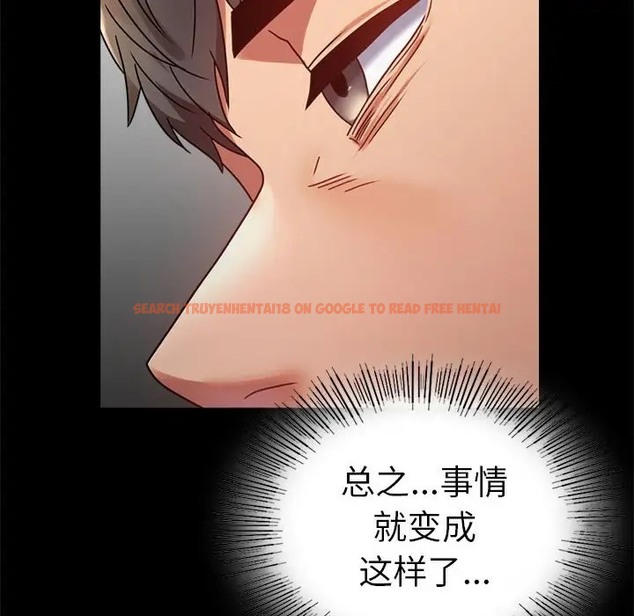 查看漫画完美妻子的背叛/背叛的開始 - 第37話 - sayhentaiz.net中的2061762图片