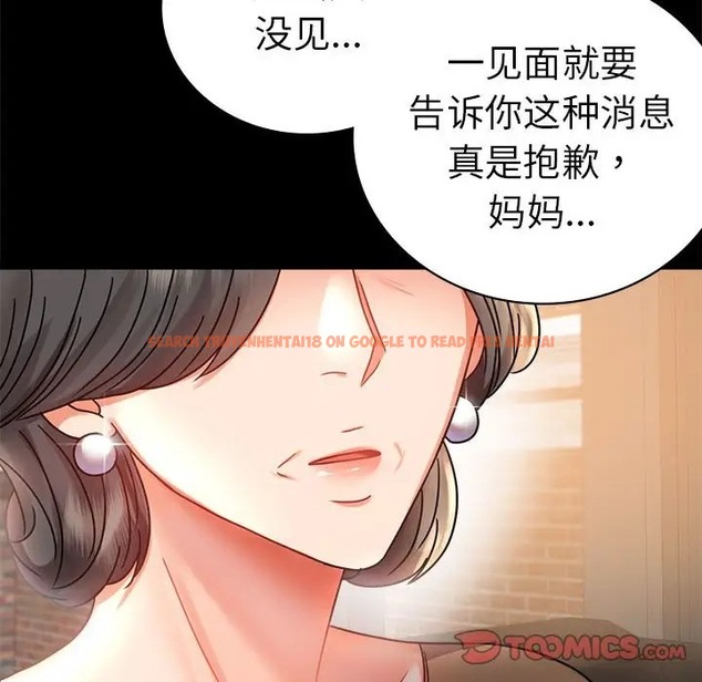 查看漫画完美妻子的背叛/背叛的開始 - 第37話 - sayhentaiz.net中的2061764图片