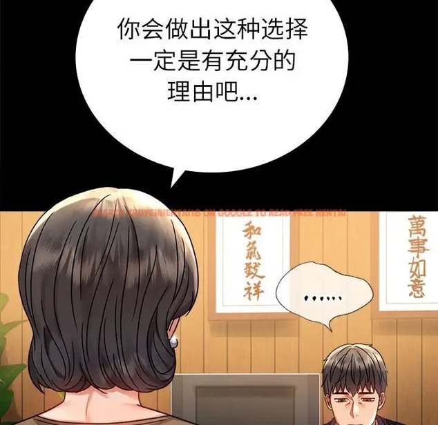 查看漫画完美妻子的背叛/背叛的開始 - 第37話 - sayhentaiz.net中的2061766图片