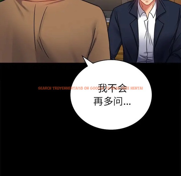 查看漫画完美妻子的背叛/背叛的開始 - 第37話 - sayhentaiz.net中的2061767图片