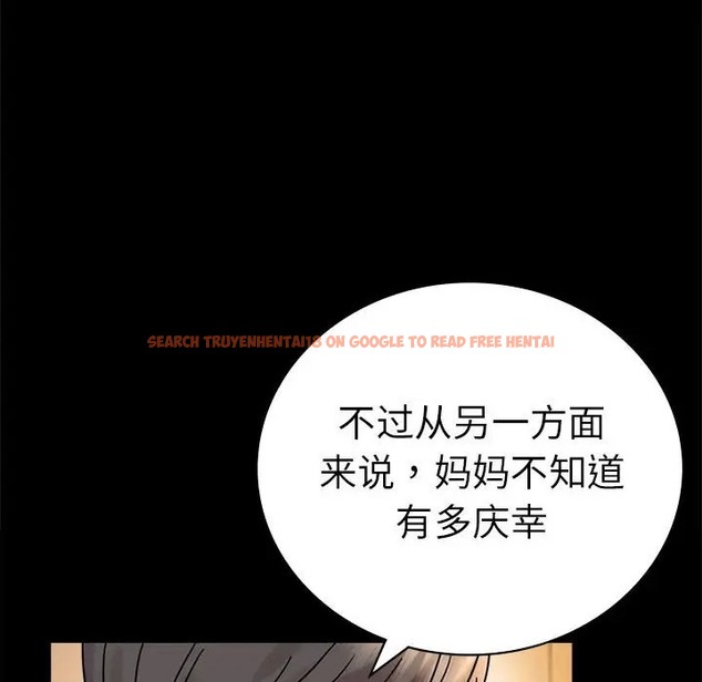 查看漫画完美妻子的背叛/背叛的開始 - 第37話 - sayhentaiz.net中的2061768图片