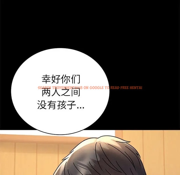 查看漫画完美妻子的背叛/背叛的開始 - 第37話 - sayhentaiz.net中的2061771图片