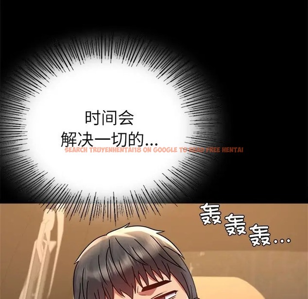 查看漫画完美妻子的背叛/背叛的開始 - 第37話 - sayhentaiz.net中的2061777图片