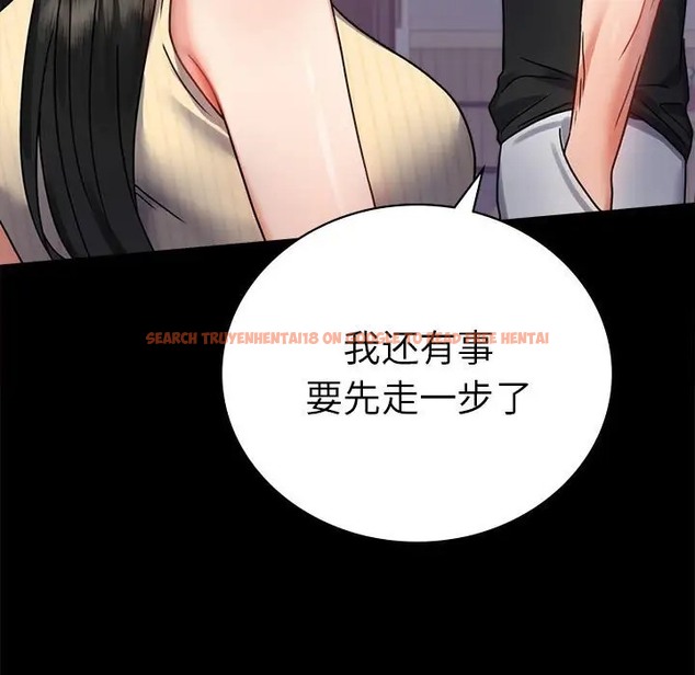 查看漫画完美妻子的背叛/背叛的開始 - 第37話 - sayhentaiz.net中的2061797图片
