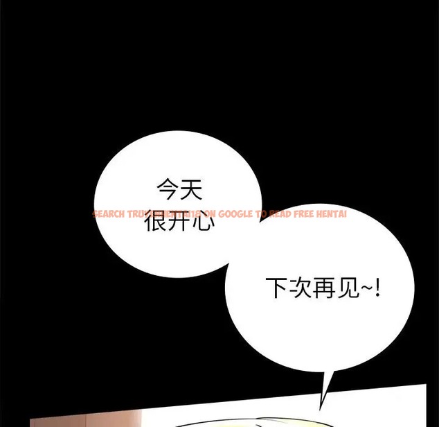 查看漫画完美妻子的背叛/背叛的開始 - 第37話 - sayhentaiz.net中的2061798图片