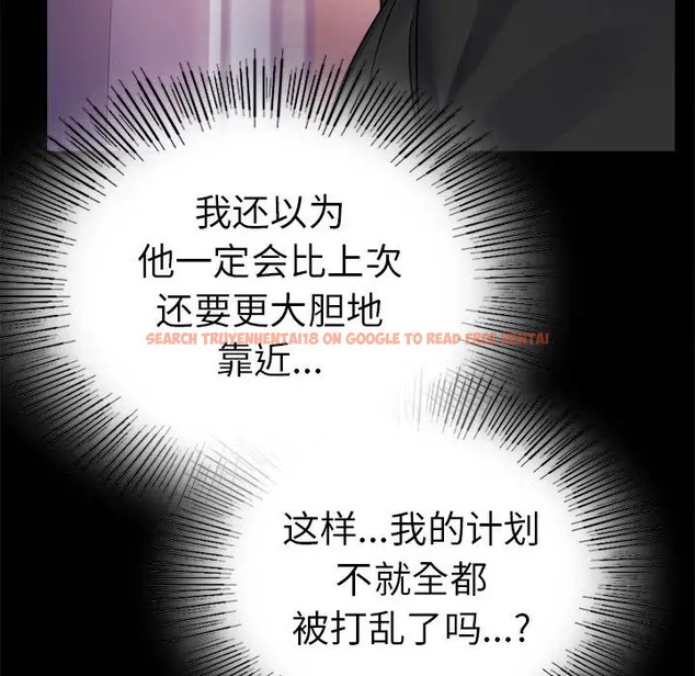查看漫画完美妻子的背叛/背叛的開始 - 第37話 - sayhentaiz.net中的2061800图片