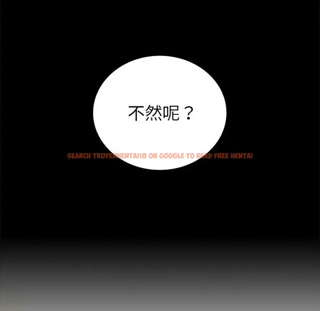 查看漫画完美妻子的背叛/背叛的開始 - 第37話 - sayhentaiz.net中的2061807图片
