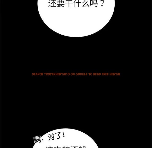 查看漫画完美妻子的背叛/背叛的開始 - 第37話 - sayhentaiz.net中的2061811图片