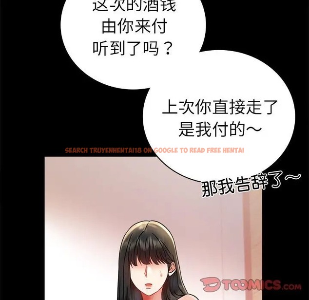 查看漫画完美妻子的背叛/背叛的開始 - 第37話 - sayhentaiz.net中的2061812图片