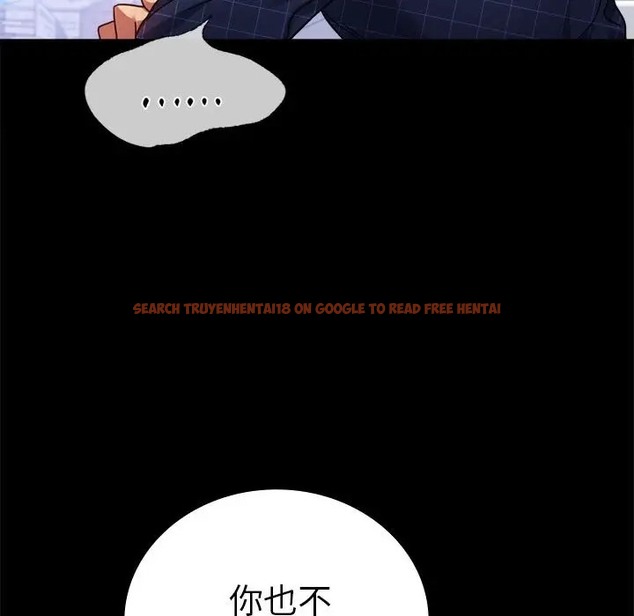 查看漫画完美妻子的背叛/背叛的開始 - 第37話 - sayhentaiz.net中的2061822图片