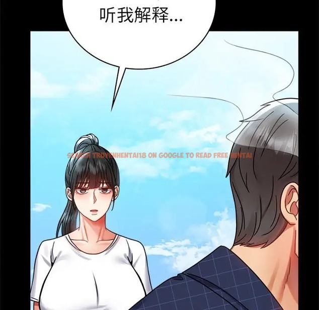 查看漫画完美妻子的背叛/背叛的開始 - 第37話 - sayhentaiz.net中的2061823图片