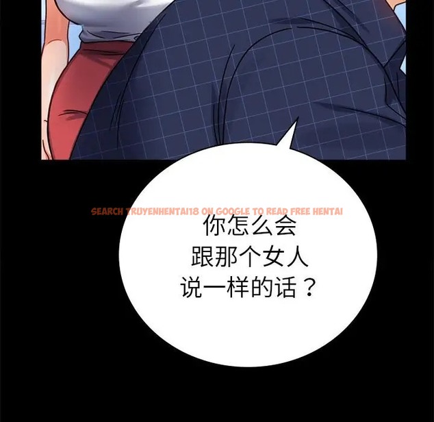 查看漫画完美妻子的背叛/背叛的開始 - 第37話 - sayhentaiz.net中的2061824图片