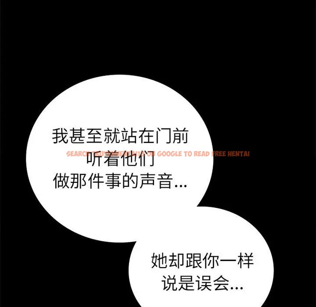 查看漫画完美妻子的背叛/背叛的開始 - 第37話 - sayhentaiz.net中的2061825图片