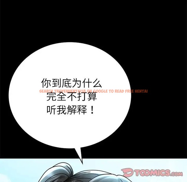 查看漫画完美妻子的背叛/背叛的開始 - 第37話 - sayhentaiz.net中的2061828图片