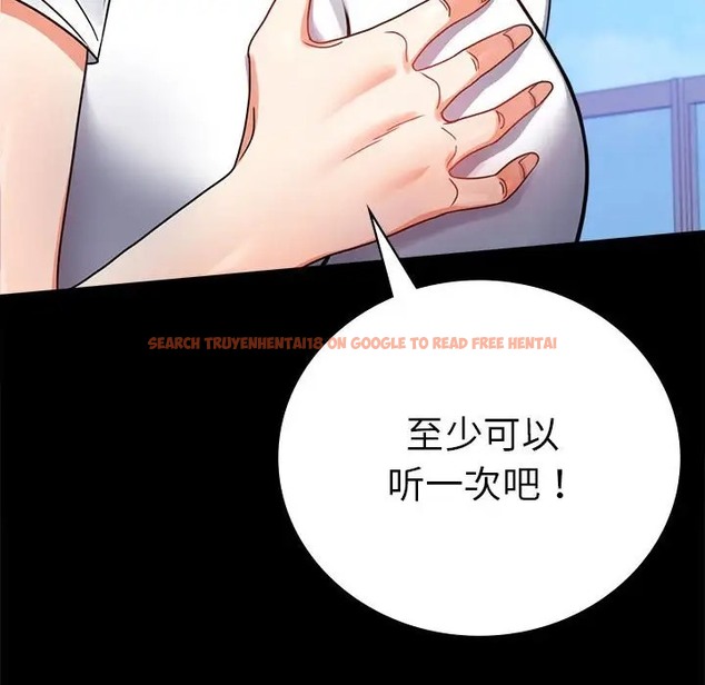 查看漫画完美妻子的背叛/背叛的開始 - 第37話 - sayhentaiz.net中的2061830图片