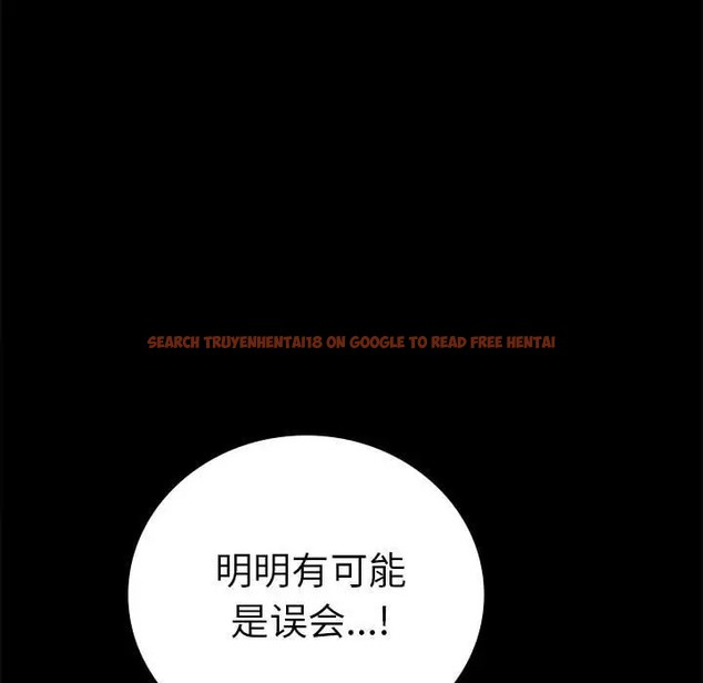 查看漫画完美妻子的背叛/背叛的開始 - 第37話 - sayhentaiz.net中的2061831图片