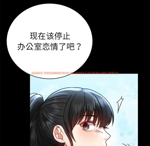 查看漫画完美妻子的背叛/背叛的開始 - 第37話 - sayhentaiz.net中的2061847图片