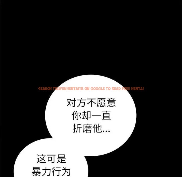 查看漫画完美妻子的背叛/背叛的開始 - 第37話 - sayhentaiz.net中的2061849图片