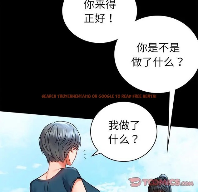 查看漫画完美妻子的背叛/背叛的開始 - 第37話 - sayhentaiz.net中的2061852图片