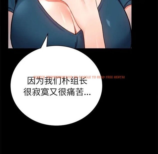查看漫画完美妻子的背叛/背叛的開始 - 第37話 - sayhentaiz.net中的2061856图片
