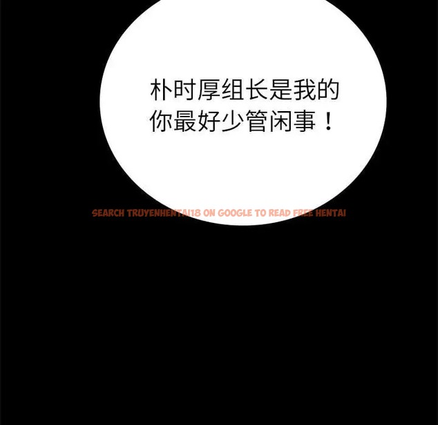 查看漫画完美妻子的背叛/背叛的開始 - 第37話 - sayhentaiz.net中的2061861图片