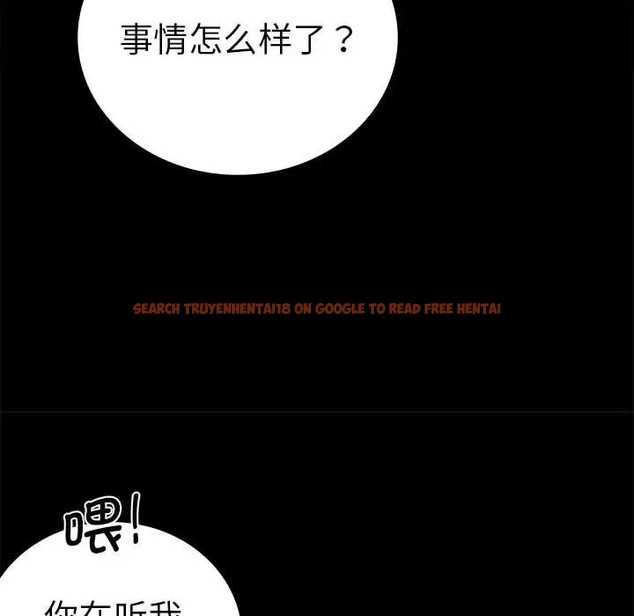查看漫画完美妻子的背叛/背叛的開始 - 第37話 - sayhentaiz.net中的2061874图片