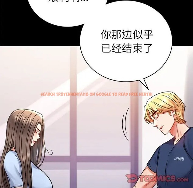 查看漫画完美妻子的背叛/背叛的開始 - 第37話 - sayhentaiz.net中的2061884图片