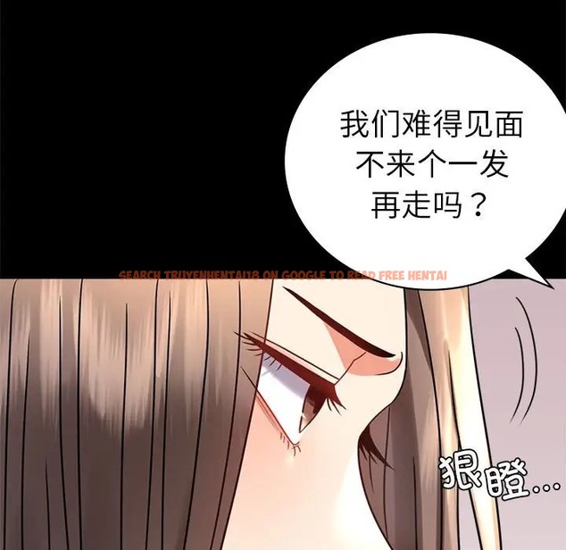 查看漫画完美妻子的背叛/背叛的開始 - 第37話 - sayhentaiz.net中的2061889图片