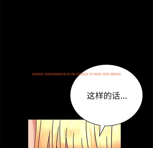 查看漫画完美妻子的背叛/背叛的開始 - 第37話 - sayhentaiz.net中的2061896图片