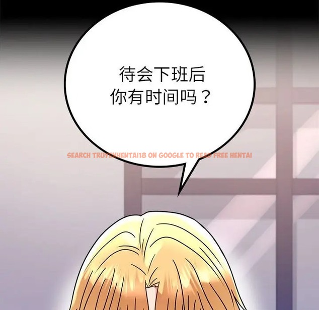 查看漫画完美妻子的背叛/背叛的開始 - 第37話 - sayhentaiz.net中的2061901图片