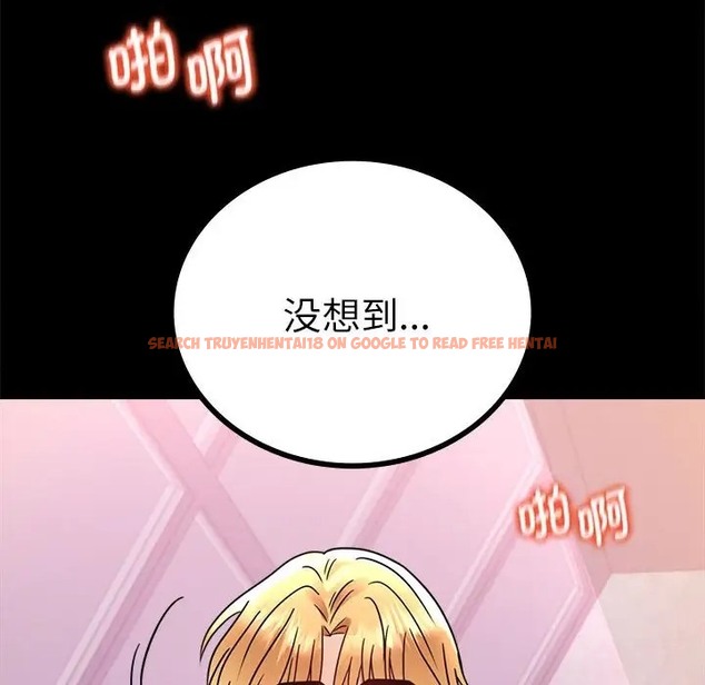 查看漫画完美妻子的背叛/背叛的開始 - 第37話 - sayhentaiz.net中的2061913图片