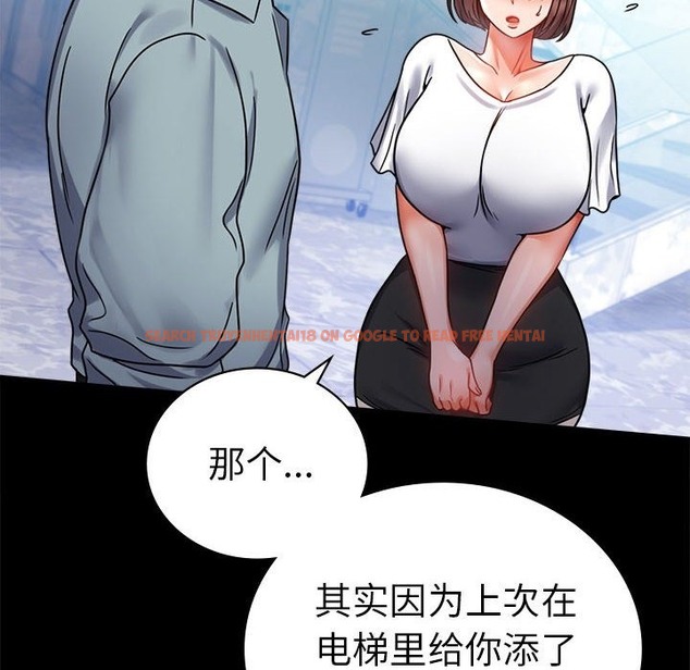 查看漫画完美妻子的背叛/背叛的開始 - 第39話 - sayhentaiz.net中的2130763图片
