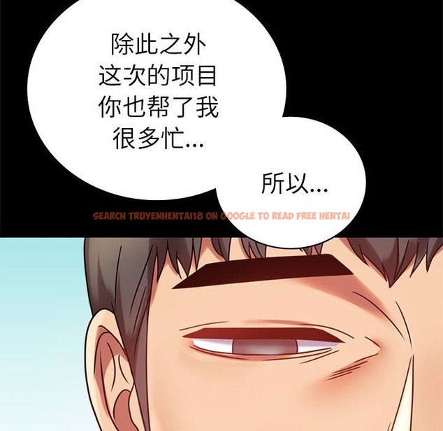 查看漫画完美妻子的背叛/背叛的開始 - 第39話 - sayhentaiz.net中的2130767图片