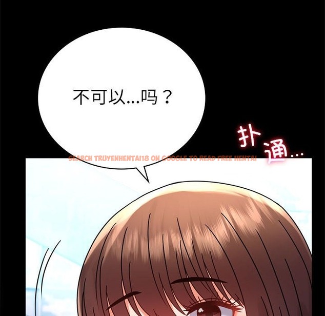 查看漫画完美妻子的背叛/背叛的開始 - 第39話 - sayhentaiz.net中的2130769图片