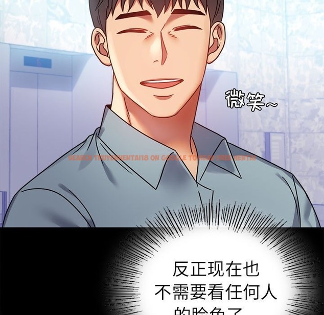 查看漫画完美妻子的背叛/背叛的開始 - 第39話 - sayhentaiz.net中的2130780图片