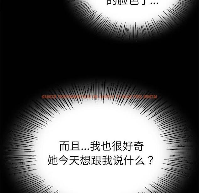 查看漫画完美妻子的背叛/背叛的開始 - 第39話 - sayhentaiz.net中的2130781图片