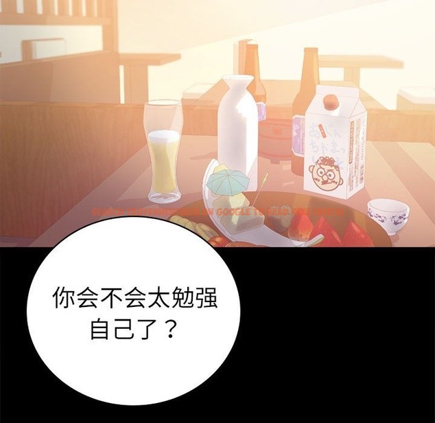 查看漫画完美妻子的背叛/背叛的開始 - 第39話 - sayhentaiz.net中的2130793图片
