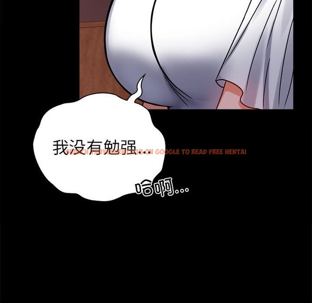 查看漫画完美妻子的背叛/背叛的開始 - 第39話 - sayhentaiz.net中的2130796图片