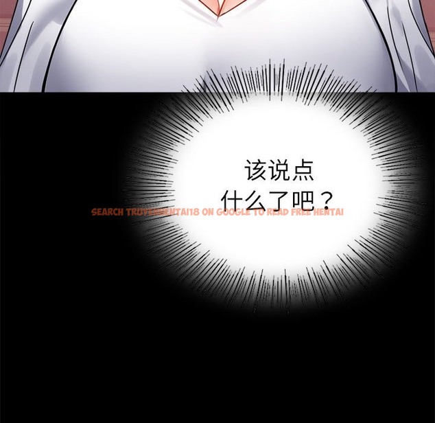 查看漫画完美妻子的背叛/背叛的開始 - 第39話 - sayhentaiz.net中的2130801图片