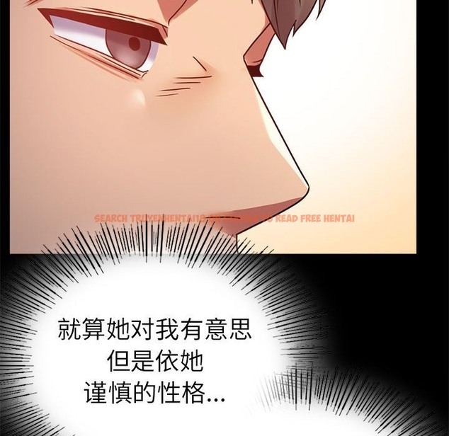 查看漫画完美妻子的背叛/背叛的開始 - 第39話 - sayhentaiz.net中的2130803图片