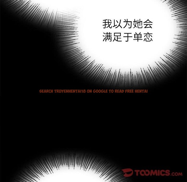 查看漫画完美妻子的背叛/背叛的開始 - 第39話 - sayhentaiz.net中的2130804图片