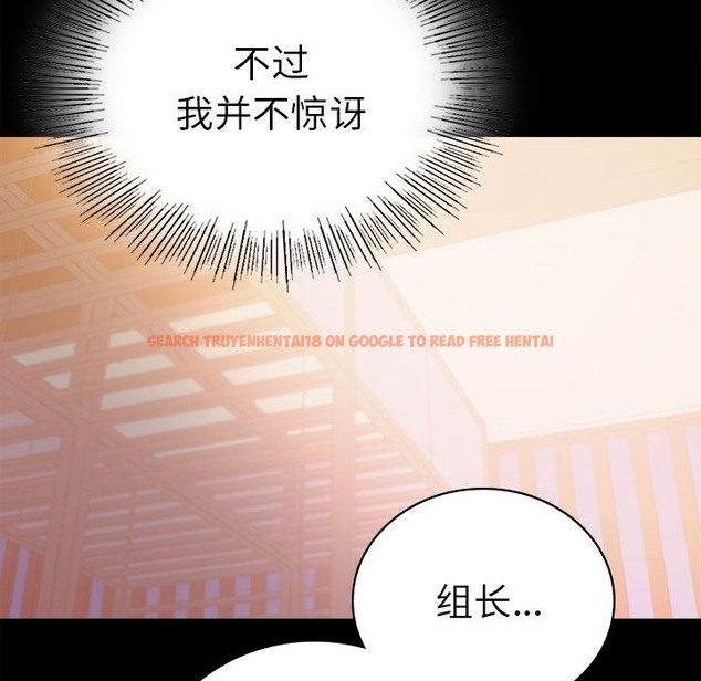 查看漫画完美妻子的背叛/背叛的開始 - 第39話 - sayhentaiz.net中的2130805图片