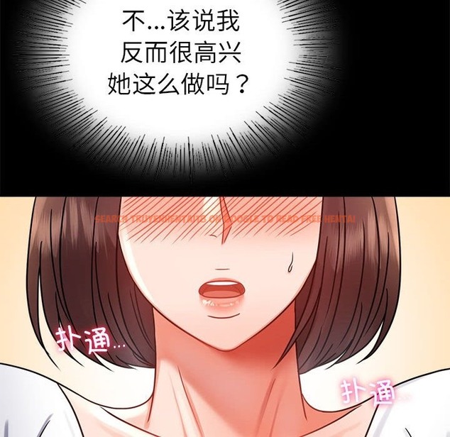 查看漫画完美妻子的背叛/背叛的開始 - 第39話 - sayhentaiz.net中的2130807图片